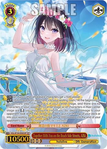Together With You at the Beachside Town, AZKi (SSP), hololive production Vol.2 HOL/W104-E082SSP SSP
