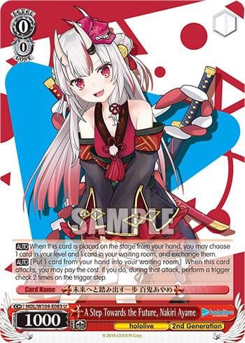A Step Towards the Future, Nakiri Ayame, hololive production Vol.2 HOL/W104-E083 U