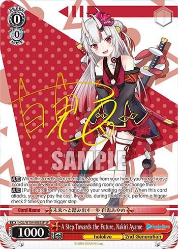A Step Towards the Future, Nakiri Ayame (SP), hololive production Vol.2 HOL/W104-E083SP SP