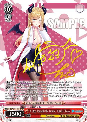 A Step Towards the Future, Yuzuki Choco (SP), hololive production Vol.2 HOL/W104-E084SP SP