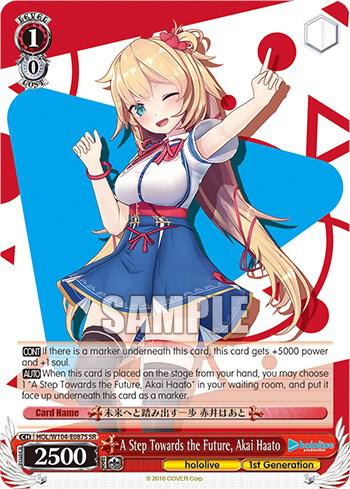 A Step Towards the Future, Akai Haato (SR), hololive production Vol.2 HOL/W104-E087S SR