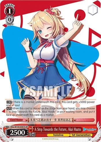 A Step Towards the Future, Akai Haato (SR), hololive production Vol.2 HOL/W104-E087S SR