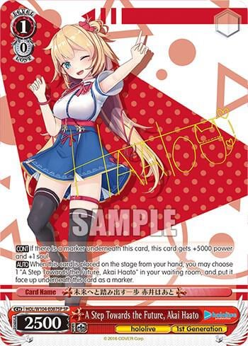 A Step Towards the Future, Akai Haato (SP), hololive production Vol.2 HOL/W104-E087SP SP