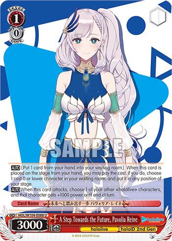 A Step Towards the Future, Pavolia Reine, hololive production Vol.2 HOL/W104-E088 U