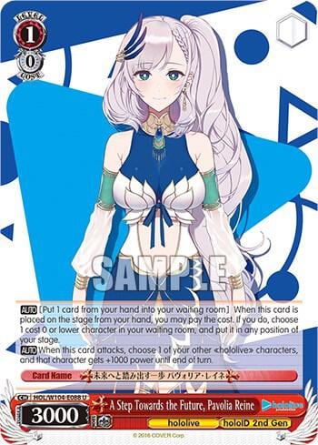 A Step Towards the Future, Pavolia Reine, hololive production Vol.2 HOL/W104-E088 U