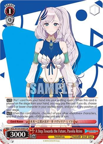 A Step Towards the Future, Pavolia Reine (SR), hololive production Vol.2 HOL/W104-E088S SR