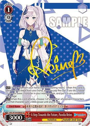 A Step Towards the Future, Pavolia Reine (SP), hololive production Vol.2 HOL/W104-E088SP SP