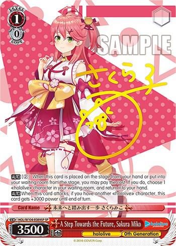 A Step Towards the Future, Sakura Miko (SP), hololive production Vol.2 HOL/W104-E089SP SP