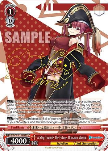 A Step Towards the Future, Houshou Marine (SP), hololive production Vol.2 HOL/W104-E090SP SP