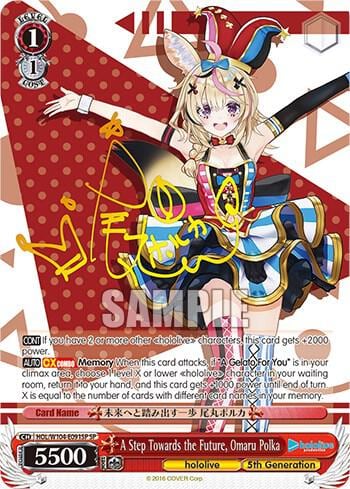 A Step Towards the Future, Omaru Polka (SP), hololive production Vol.2 HOL/W104-E091SP SP