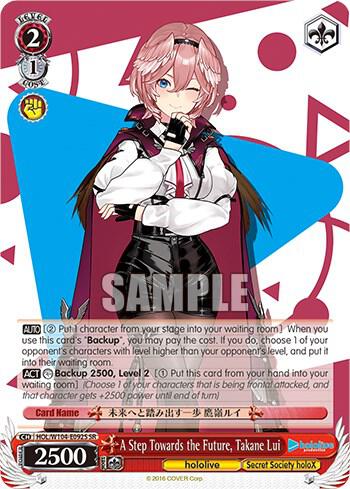 A Step Towards the Future, Takane Lui (SR), hololive production Vol.2 HOL/W104-E092S SR
