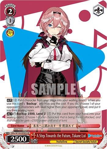 A Step Towards the Future, Takane Lui (SR), hololive production Vol.2 HOL/W104-E092S SR