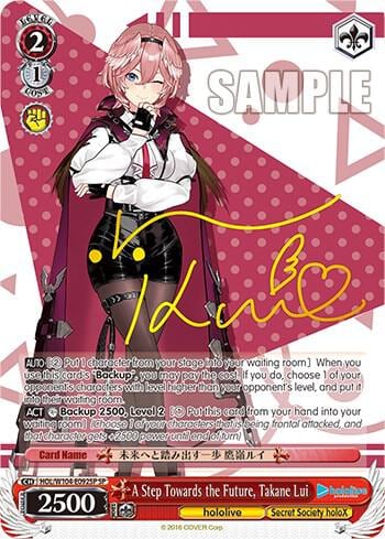 A Step Towards the Future, Takane Lui (SP), hololive production Vol.2 HOL/W104-E092SP SP