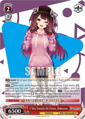 A Step Towards the Future, Robocosan (SR), hololive production Vol.2 HOL/W104-E093S SR
