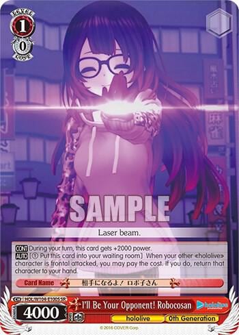 I'll Be Your Opponent! Robocosan (SR), hololive production Vol.2 HOL/W104-E100S SR