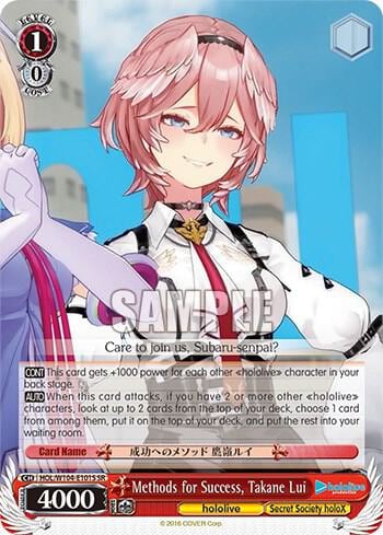Methods for Success, Takane Lui (SR), hololive production Vol.2 HOL/W104-E101S SR