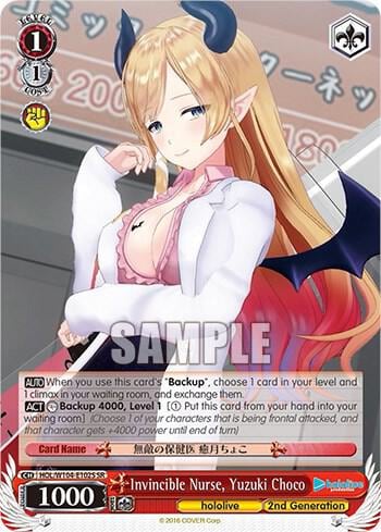 Invincible Nurse, Yuzuki Choco (SR), hololive production Vol.2 HOL/W104-E102S SR