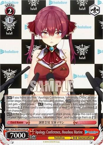 Apology Conference, Houshou Marine (SR), hololive production Vol.2 HOL/W104-E104S SR