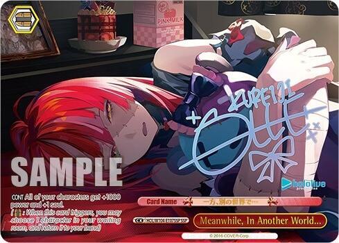 Meanwhile, In Another World... (SSP), hololive production Vol.2 HOL/W104-E107SSP SSP