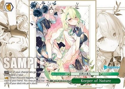 Keeper of Nature (PR), hololive production Vol.2 HOL/W104-E151 PR