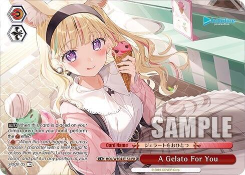 A Gelato For You (PR), hololive production Vol.2 HOL/W104-E154 PR