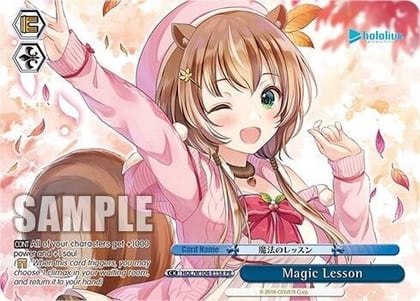 Magic Lesson (PR), hololive production Vol.2 HOL/W104-E158 PR