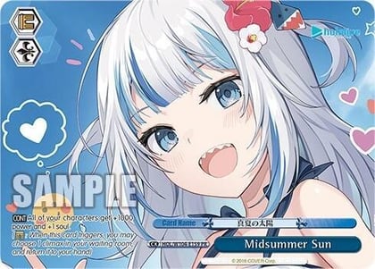 Midsummer Sun (PR), hololive production Vol.2 HOL/W104-E159 PR
