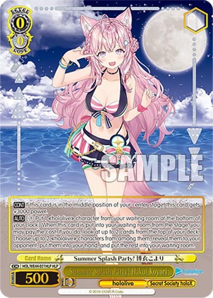 Summer Splash Party! Hakui Koyori (HLP), hololive production Summer Collection Premium Booster HOL/WE44-E01HLP HLP