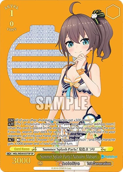 Summer Splash Party! Natsuiro Matsuri (SP), hololive production Summer Collection Premium Booster HOL/WE44-E07SP SP