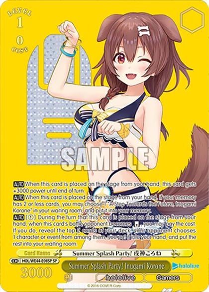 Summer Splash Party! Inugami Korone (SP), hololive production Summer Collection Premium Booster HOL/WE44-E08SP SP