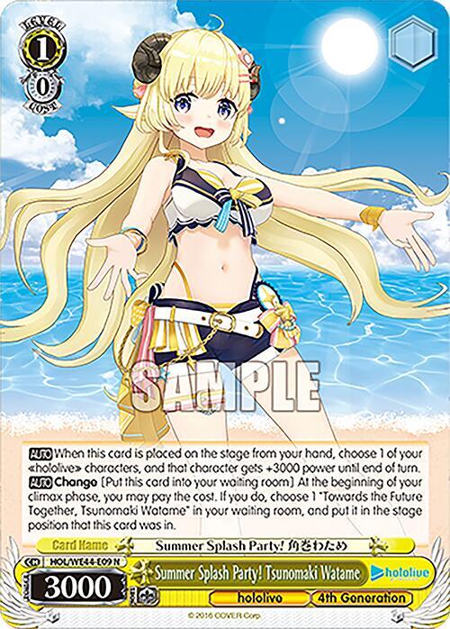 Summer Splash Party! Tsunomaki Watame, hololive production Summer Collection Premium Booster HOL/WE44-E09 N