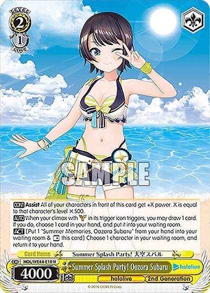 Summer Splash Party! Oozora Subaru, hololive production Summer Collection Premium Booster HOL/WE44-E10 N
