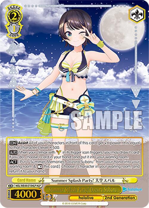 Summer Splash Party! Oozora Subaru (HLP), hololive production Summer Collection Premium Booster HOL/WE44-E10HLP HLP