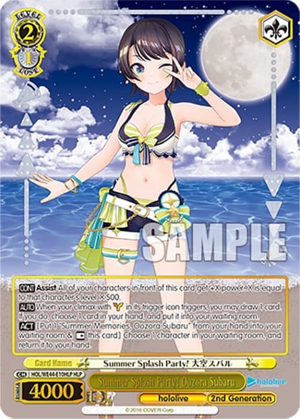 Summer Splash Party! Oozora Subaru (HLP), hololive production Summer Collection Premium Booster HOL/WE44-E10HLP HLP