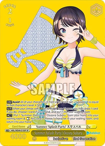 Summer Splash Party! Oozora Subaru (SP), hololive production Summer Collection Premium Booster HOL/WE44-E10SP SP