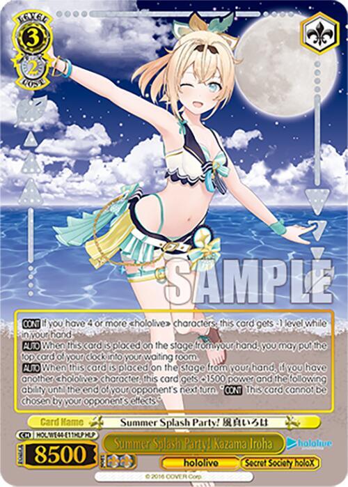 Summer Splash Party! Kazama Iroha (HLP), hololive production Summer Collection Premium Booster HOL/WE44-E11HLP HLP