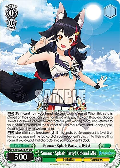 Summer Splash Party! Ookami Mio, hololive production Summer Collection Premium Booster HOL/WE44-E13 N