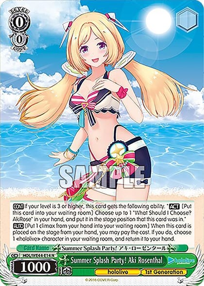Summer Splash Party! Aki Rosenthal, hololive production Summer Collection Premium Booster HOL/WE44-E14 N