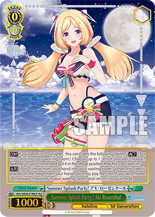 Summer Splash Party! Aki Rosenthal (HLP), hololive production Summer Collection Premium Booster HOL/WE44-E14HLP HLP