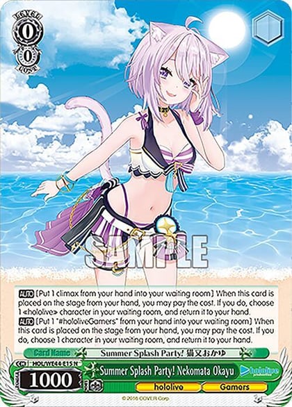 Summer Splash Party! Nekomata Okayu, hololive production Summer Collection Premium Booster HOL/WE44-E15 N