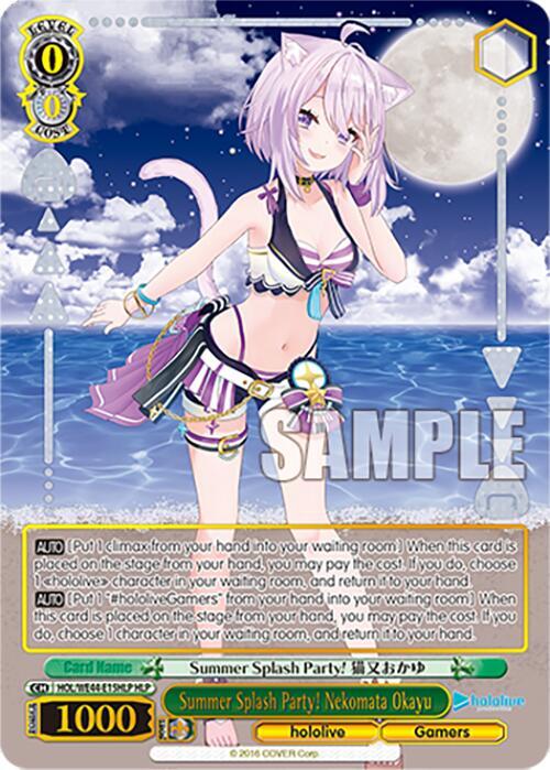 Summer Splash Party! Nekomata Okayu (HLP), hololive production Summer Collection Premium Booster HOL/WE44-E15HLP HLP