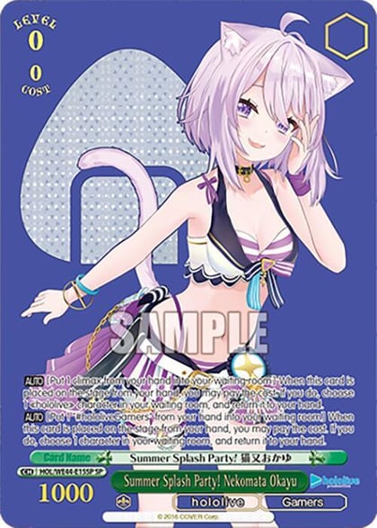 Summer Splash Party! Nekomata Okayu (SP), hololive production Summer Collection Premium Booster HOL/WE44-E15SP SP