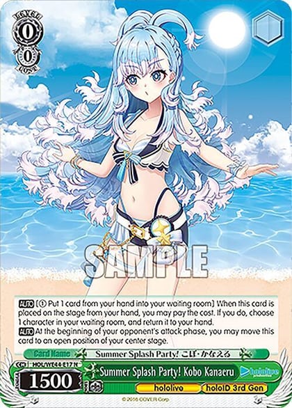 Summer Splash Party! Kobo Kanaeru, hololive production Summer Collection Premium Booster HOL/WE44-E17 N