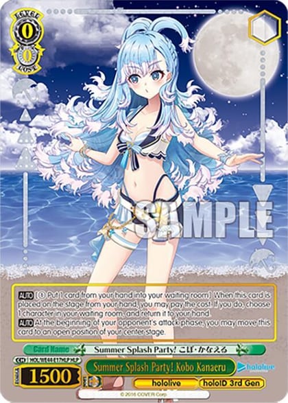 Summer Splash Party! Kobo Kanaeru (HLP), hololive production Summer Collection Premium Booster HOL/WE44-E17HLP HLP
