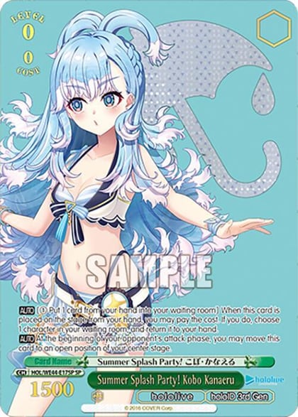 Summer Splash Party! Kobo Kanaeru (SP), hololive production Summer Collection Premium Booster HOL/WE44-E17SP SP