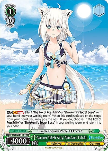 Summer Splash Party! Shirakami Fubuki, hololive production Summer Collection Premium Booster HOL/WE44-E19 N