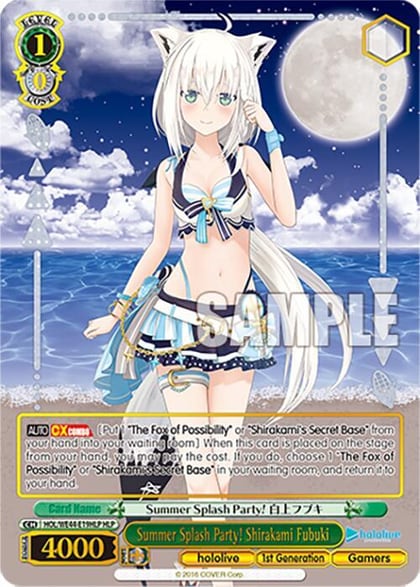 Summer Splash Party! Shirakami Fubuki (HLP), hololive production Summer Collection Premium Booster HOL/WE44-E19HLP HLP