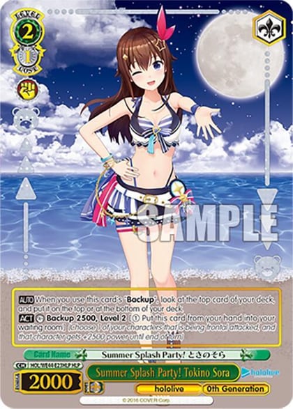 Summer Splash Party! Tokino Sora (HLP), hololive production Summer Collection Premium Booster HOL/WE44-E23HLP HLP