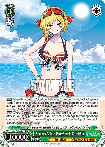 Summer Splash Party! Kaela Kovalskia, hololive production Summer Collection Premium Booster HOL/WE44-E24 N