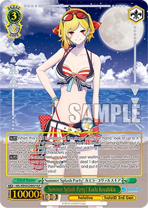 Summer Splash Party! Kaela Kovalskia (HLP), hololive production Summer Collection Premium Booster HOL/WE44-E24HLP HLP